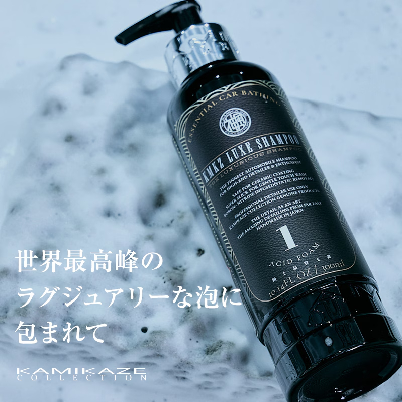 LUXE TREATMENT
